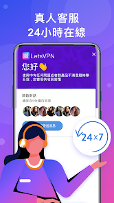 快连vpa免费版android下载效果预览图